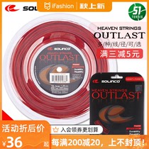 solinco OUTLAST durable tennis wire large plate polyester hard wire 16L 1 25 loose shear single root