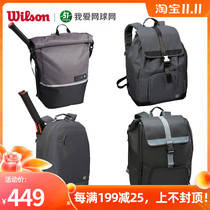 Wilson Wilson Wilson tennis bag 20 new tennis racquet shoulder backpack multifunctional foldable portable