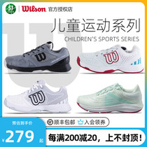 Wilson Childrens tennis shoes Youth summer mens and womens professional breathable sports shoes comfortable wear-resistant