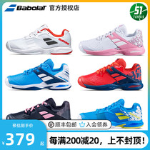Clearance BABOLAT Childrens tennis shoes Youth mens and womens sports shoes on sale JUNIOR