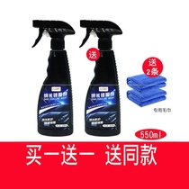 Car glazing agent car paint surface protection beauty glazing crystal wax nano crystal new car wax coating agent liquid