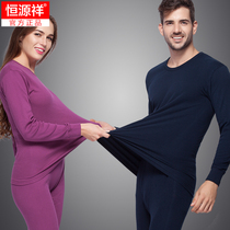 Hengyuan Xiang Male Style Cotton Sweatshirt Pure Cotton Lady Autumn Clothes Autumn Trousers Full Cotton Linings Lining Pants Round Collar Warm Underwear Thin