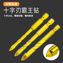 Hans barking drill triangular drilling four-edged cross-edge tile drill glass-drill alloy ceramic open-pore multifunction