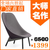 Nordic Creative Designer Casual Sofa Petal Restaurant Home Backrest Light Lavish Lunch Break Tiger Single Fan Chair