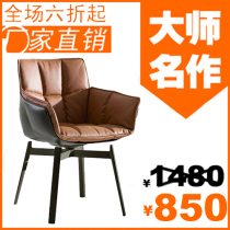 Creative personality classic designer muscle rice husk field armrest shape Nordic FRP casual negotiation dining chair