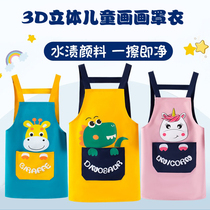 Childrens apron Three sets of baby paintings Painted Waterproof Anti Dirty Kitchen Domestic Hood Clothes Boy Girl Kindergarten