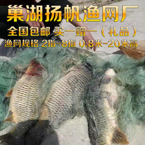 Quality Green Silk 1 5 m 2 m 3 m 3 m 100 m Long three layers fishing mesh fishing mesh fishing silk screen hanging web sink net