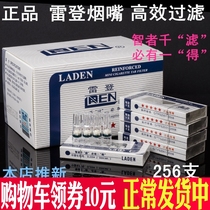Leiden Cigarette LD-9500 Disposable Filter Fine Cigarette Disposable Filter Mens Health Cigarette