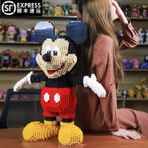 Mouse small particle building blocks compatible with Lego assembly toys Adult three-dimensional difficult huge puzzle ornaments