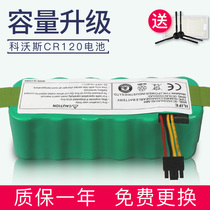 (One year warranty)Corworth sweeping robot accessories cr120 battery cr121 treasure cr540 magic mirror