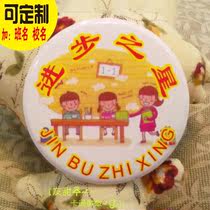Progress star badge progress star badge smiley face badge smiley face badge 4 5cm wholesale