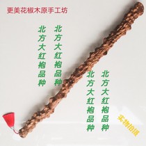 Zanthoxylum Wood massage hand stick (customizable) beating and slapping home Pepper Wood rolling stick Taiji ruler