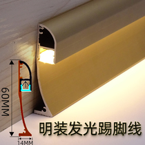 Minimalist 6cm high storage lamp household aisle luminous aluminum alloy skirting line with LED light