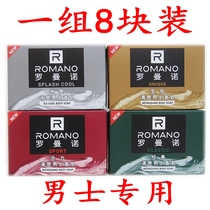 Romano Mens Soap 120g Coon Perfume Perfume Lasting Refreshing Oil Control Face Bath Bath Soap