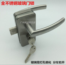 High partition office single door sliding door lock central lock with handle lock glass door lock handle lock with handle