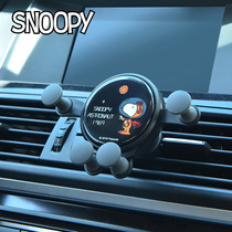 Snoopy gravity air outlet mobile phone car bracket creative cartoon navigation bracket car mobile phone fixing bracket