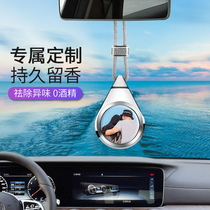 Car Pendant Custom Photos On-board Upscale Perfume Pendant Rear-view Mirror goddess Accessories Car accessories Car hanging accessories
