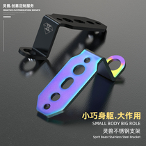 Rearview mirror extended motorcycle retrofit Applicable Suzuki GW250 multifunction car lights phone navigation bracket 400NK