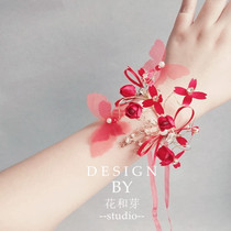 Original Red Bud butterfly hand flower wedding annual ceremony bride Chinese toast service children dance wrist flower