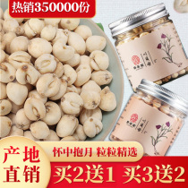 Buy 5 get 3 Fritillaria Fritillariae Sichuan Fritillariae Powder 50g non -500g super wild