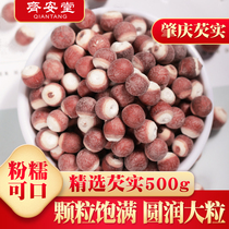 Qiantang Gorgon dry goods 500g Guangdong Zhaoqing Ceshi new goods fresh gorgon powder Poria Cocos barley