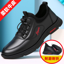 Leather soft sole mens shoes spring and autumn breathable thin Joker inner sports shoes summer black trend casual leather shoes