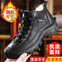 (High quality) winter cotton shoes men plus velvet warm leather thick wool outdoor leather leather integrated snow boots men