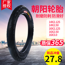Chaoyang electric vehicle tire battery inner and outer tire 16 × 2 125 2 5 3 0 electric bicycle tire outer belt