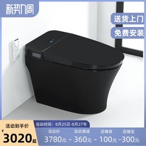  Japan Yokota Masano Hoshino Black smart toilet integrated automatic clamshell tankless smart toilet