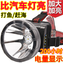 Headlight light charging super bright head-mounted lithium led night fishing long shot 8000 meters Super hernia miner lamp