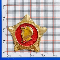 Cultural Revolution Mao Chairman Shanghai Steel Three - Factory Pentagon Star