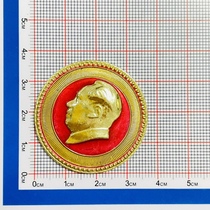 Cultural Revolution Mao Chairman Like chapter Mao 307 in diameter of 302 cm