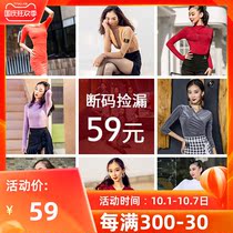 (Live clearance) dancebaby Latin dance dress women practice suit dance dress special 59 yuan area