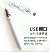 Japanese EXE Auxiliary Products Adult Fun Appliances Heating usb Automatic Intelligent Temperature Control Heating Rod Aircraft