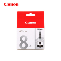 Canon Canon Ink Cartridge PGI-5 CLI-8 Series