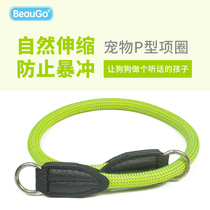 Bépateer split type P chain neckline explosion-proof punching rope in large canine training comfort walking dog rope