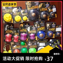 Defect Six-fold American Star starmark molars Eating Ball Frisbee Pet Toys Mach Cake