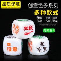 Dice large acrylic wine make sieve housework color couple dice dice task color true word play color
