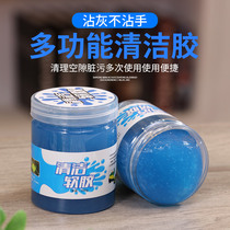Keyboard camera cleaning kit artifact cleaning mud macbook notebook cleaning tools Computer screen headset cleaning glue airpods dust removal soft glue mobile phone horn hole gap dust
