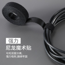 Data line rationalizer magic patch cord with notebook computer power cord collector line containing wire protection cord wire coil wire charger wire holder wire storage fixed winding machine headphone finishing button