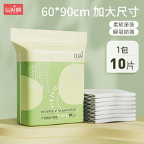 Maternity Bedding Cushion Maternity Special Pregnant Woman Disposable Bed Linen Large Moon Supplies Postnatal Care Pad 60 X 90 Mattresses