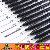 Marley needle pen hook line Pen 0 05mm students use animation art drawing stick figure pen set ink line hook edge extremely thin waterproof line special hand-drawn design architectural sketch drawing