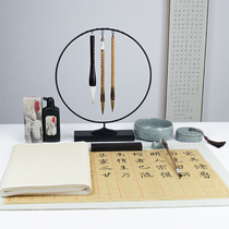 Writing brush set for beginners high-grade professional brush Wolf Hao and Himo Wenfang four treasures pen ink paper inkstone full set of calligraphy practice