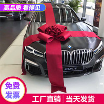 Car 4s shop exhibition hall layout exhibition car decoration New car big red flower delivery ceremony supplies car bow ideas