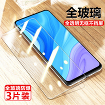 Huawei stk-al00 Tempered Film Enjoy 10plus mobile phone a aloo rigid stkal mold stkaloo Mo tl00tloo Imagination 10pula