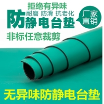 Anti-static production line rubber green leather table mat anti-static table pad factory laboratory rubber assembly line