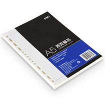 deli 7938 loose-leaf replacement A5 loose-leaf core notebook replacement paper 210145mm