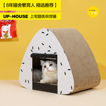 On the house ▲ zeze rice ball cat scratch board cat nest cat scratch column four seasons do not fall shavings corrugated box box house cat toy