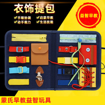 Montesse teaching aids carrying bag teaching aids busy board storage childrens puzzle fine movement training early education kindergarten toys