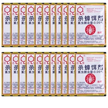 50 packs of Dachao Cockroach killing drug powder killing cockroach cockroach drug killing cockroach drug killing cockroach bait agent full nest whole box